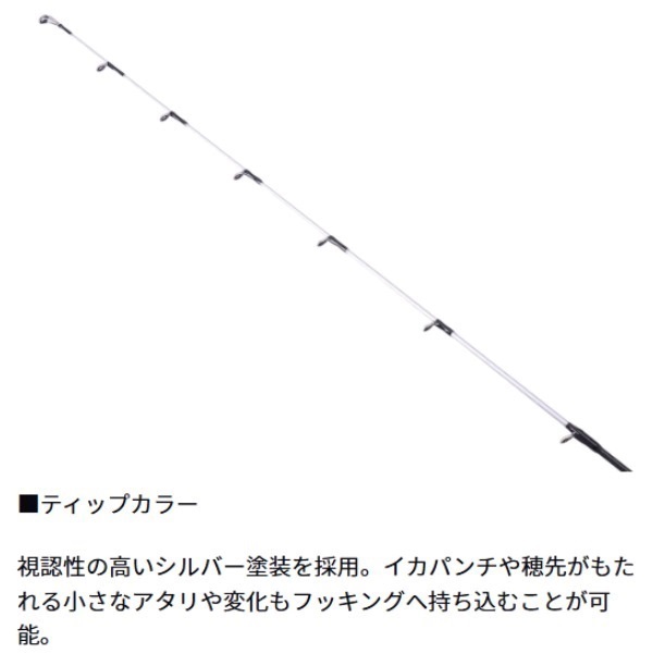 26 エメラルダス X BOAT